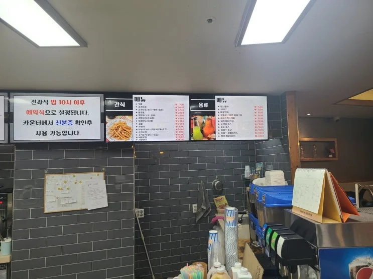 부산 사상구 00피시방 현장 사진 7