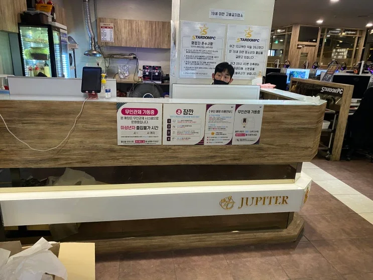 경남 김해 00피시방 현장 사진 2