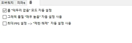 [정보] 플레이도넛 런처 자료 사진