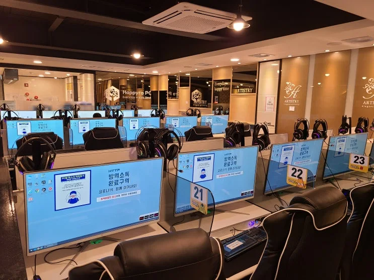 경남 김해 00피시방