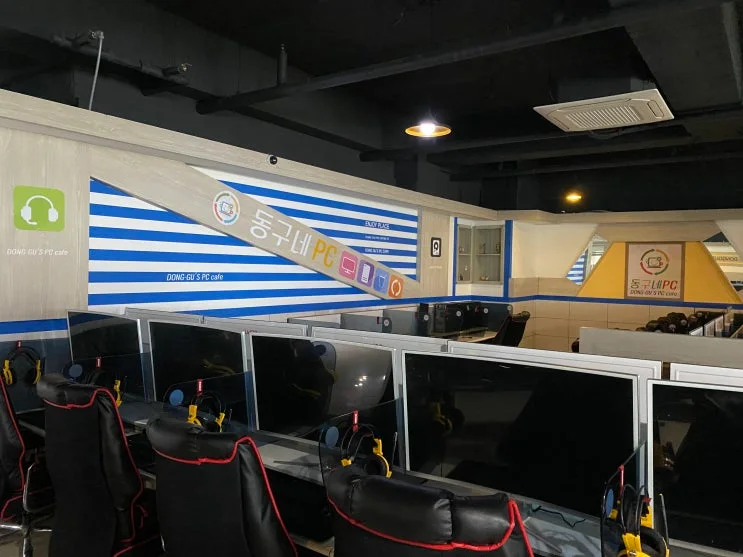 부산 00피시방 현장 사진 2