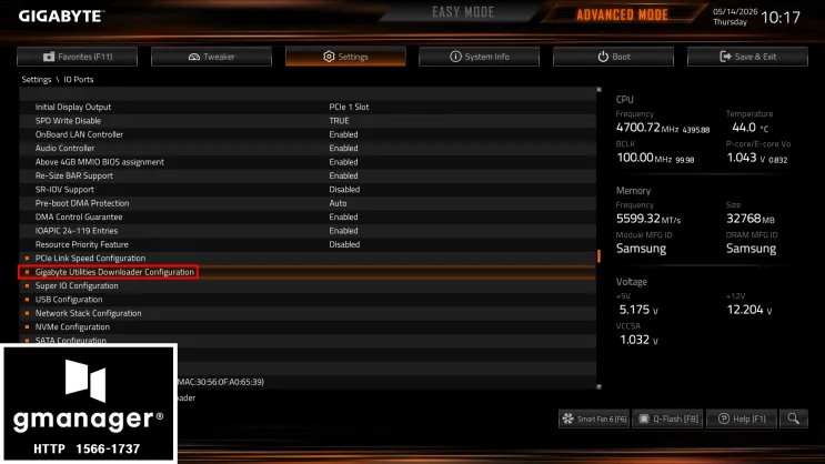 Giga H810M D2HX SI GEN5 노하드 바이오스 설정 방법 자료 사진