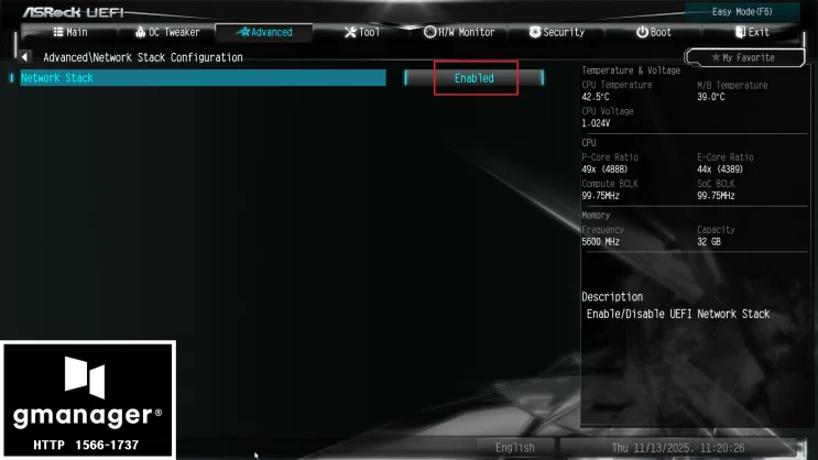 AsRock H810M-X 노하드 바이오스 설정 방법 자료 사진