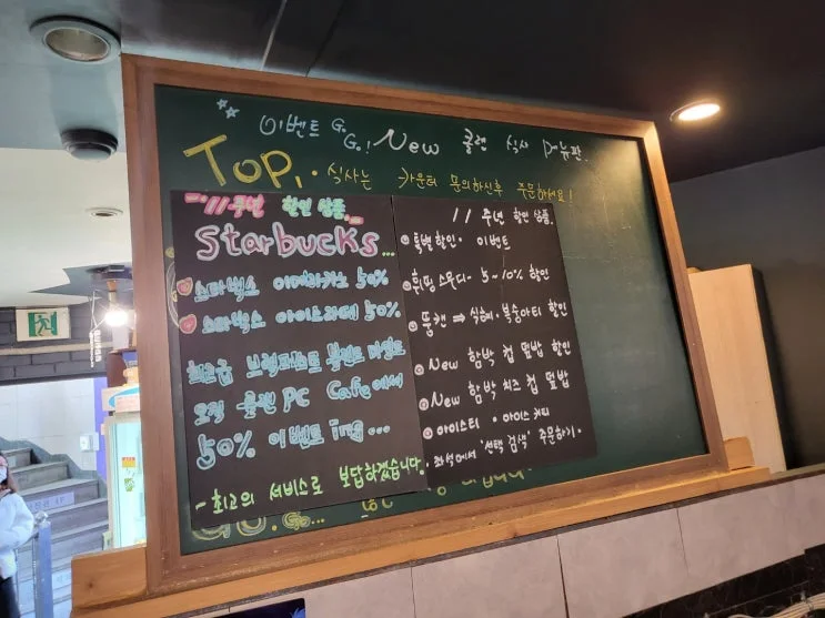 부산 북구 00피시방 현장 사진 5