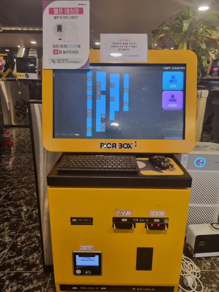 부산 연제구 00피시방 현장 사진 3