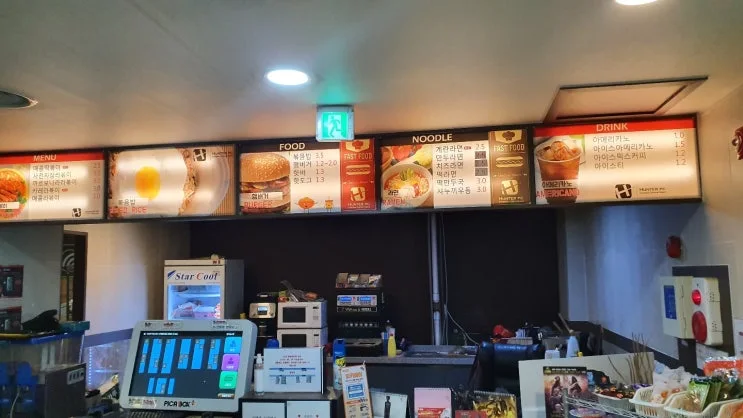 부산 남구 00피시방 현장 사진 1