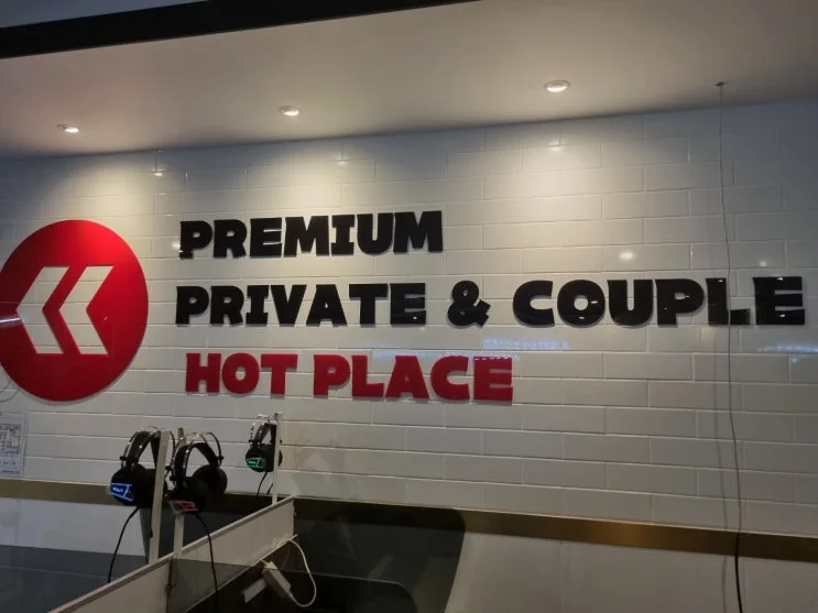 부산 부산진구 00피시방 현장 사진 3