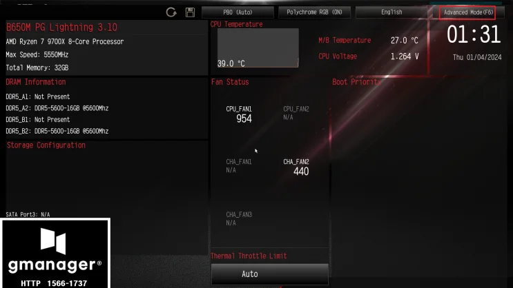 AsRock B650M 노하드 바이오스 설정 방법