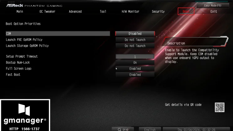 AsRock B650M 노하드 바이오스 설정 방법 자료 사진