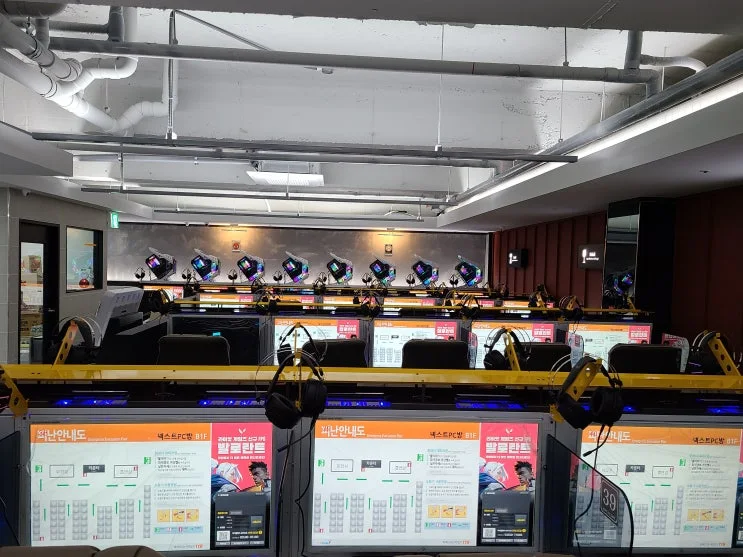 부산 연제구 00피시방 현장 사진 3