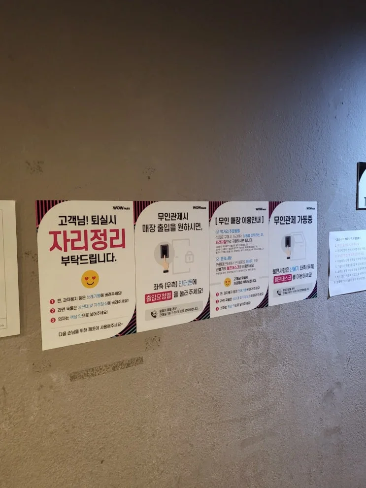 부산 사하구 00피시방 현장 사진 2