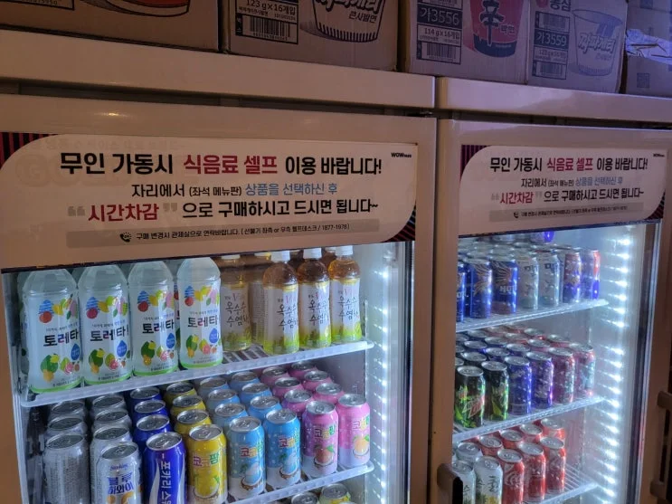 부산 사하구 00피시방 현장 사진 5