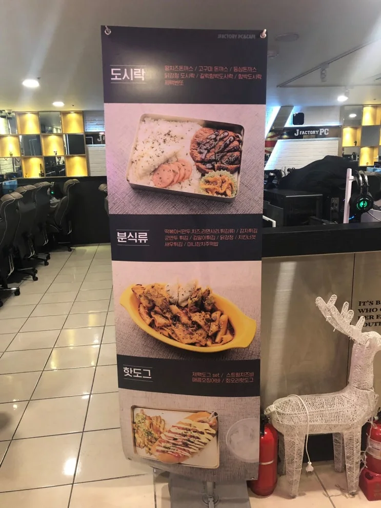부산 남구 00피시방 현장 사진 9