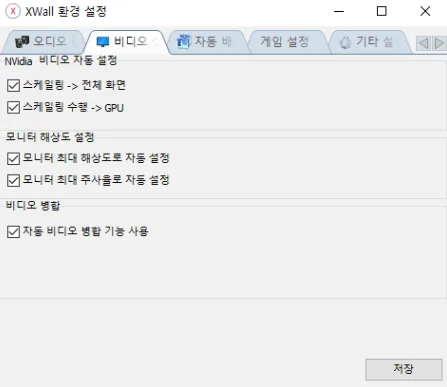 [정보] 플레이도넛 런처 자료 사진