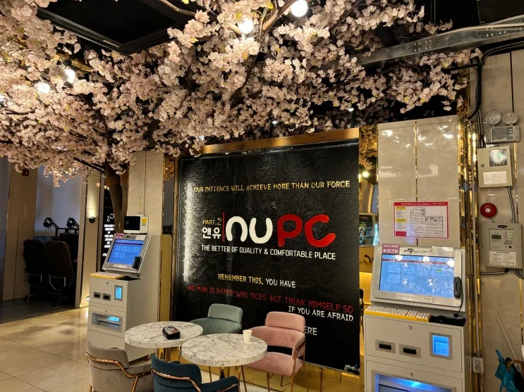 경북 경산 00피시방