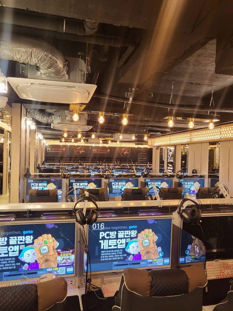 부산 해운대구 00피시방 현장 사진 1