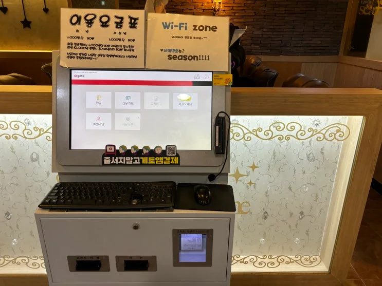 경남 사천 00피시방 현장 사진 1