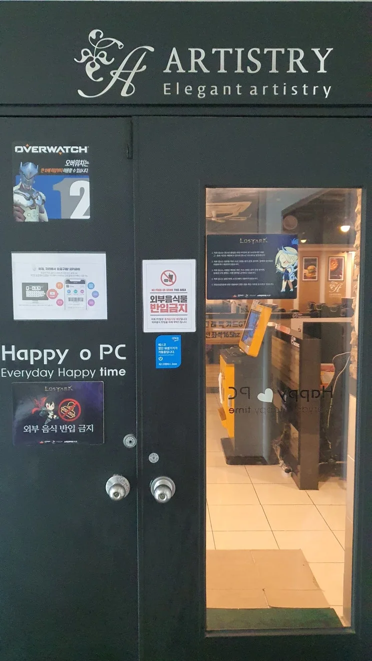 부산 사하구 00피시방 현장 사진 7